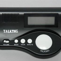 Digital Talking Alarm Clock